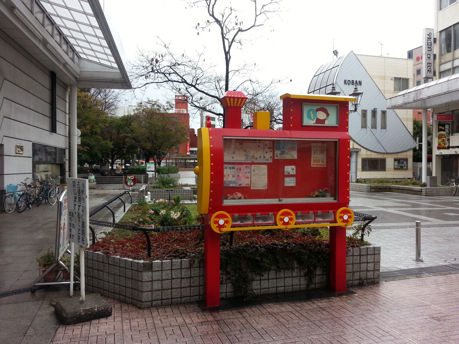 Kochi