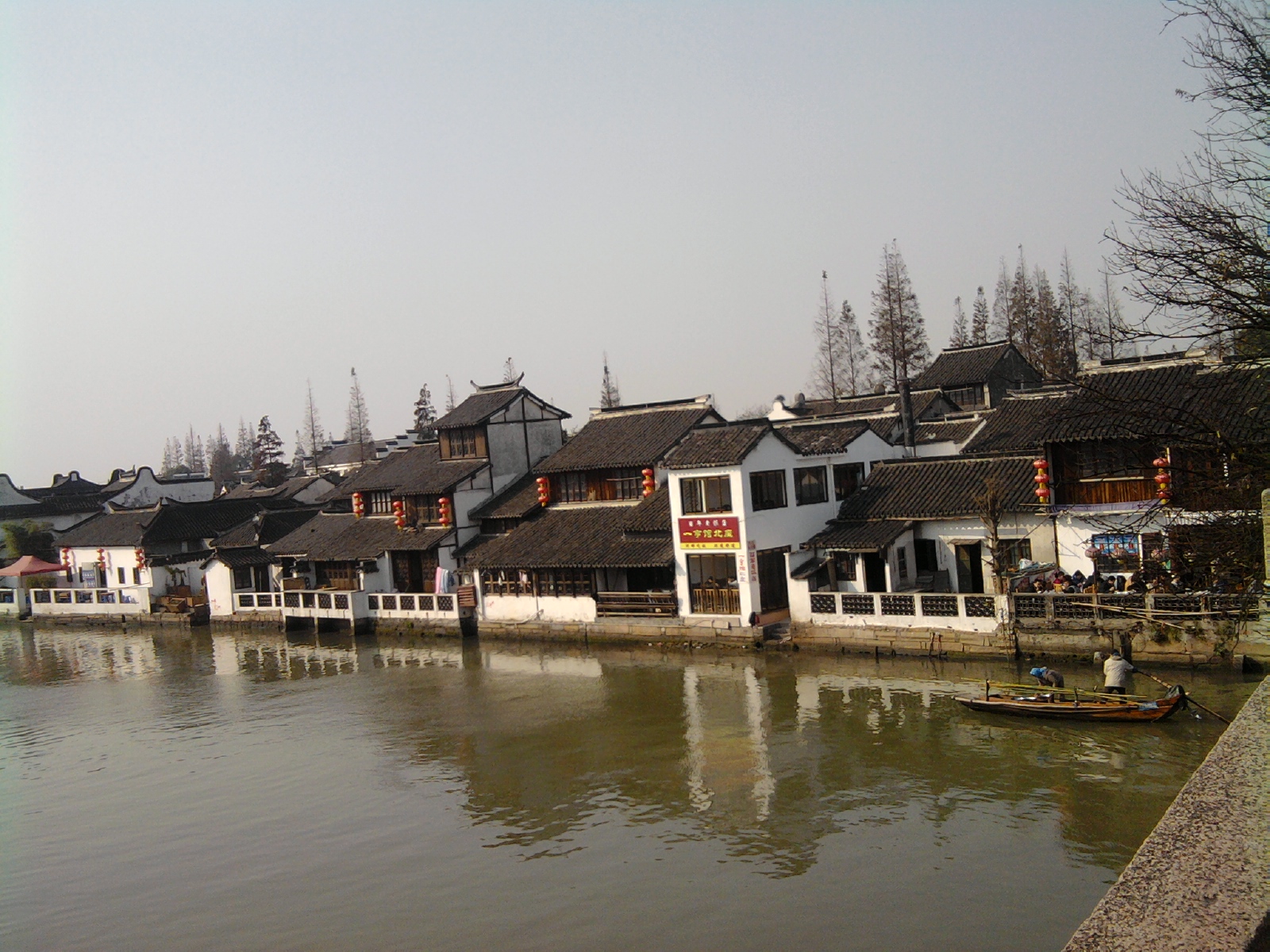 Zhujiajiao