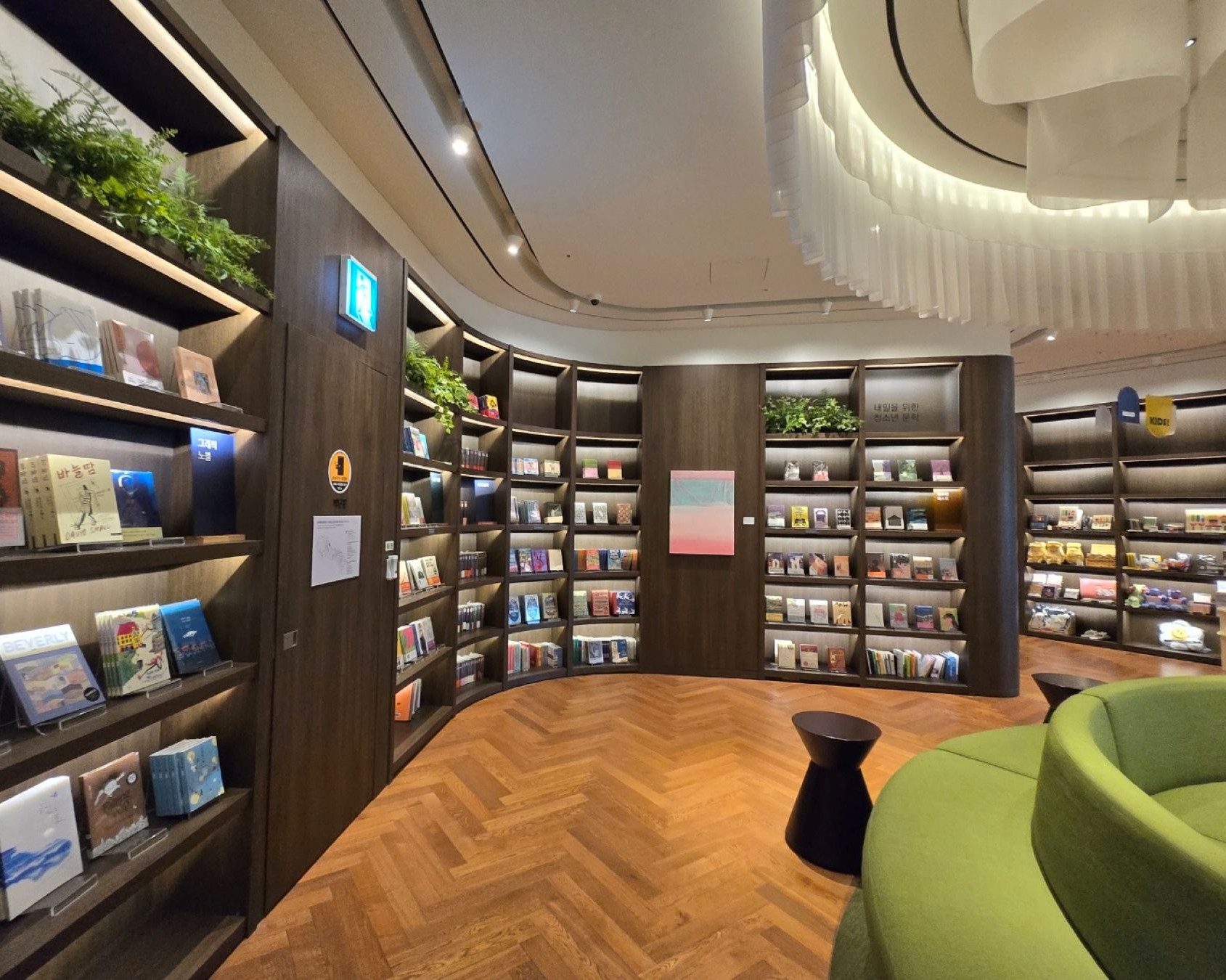 Korea bookshop 1