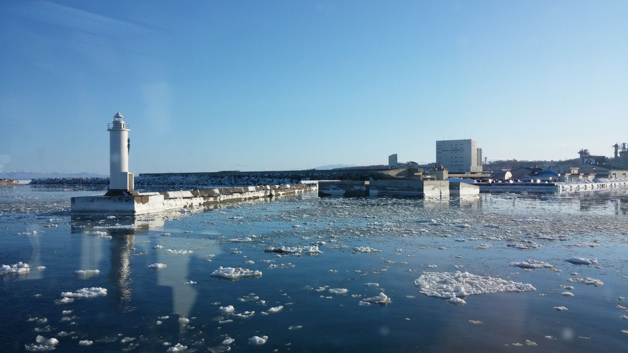 Abashiri