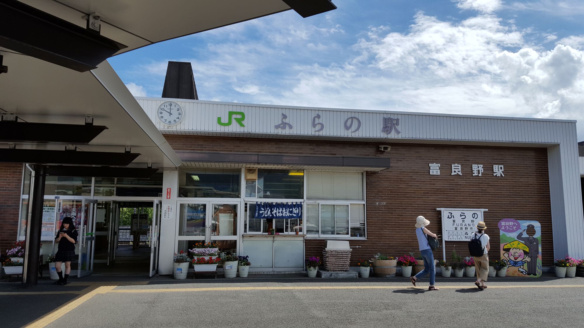 Furano