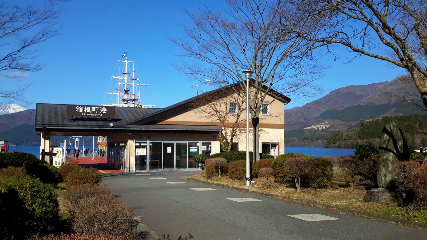 Hakone