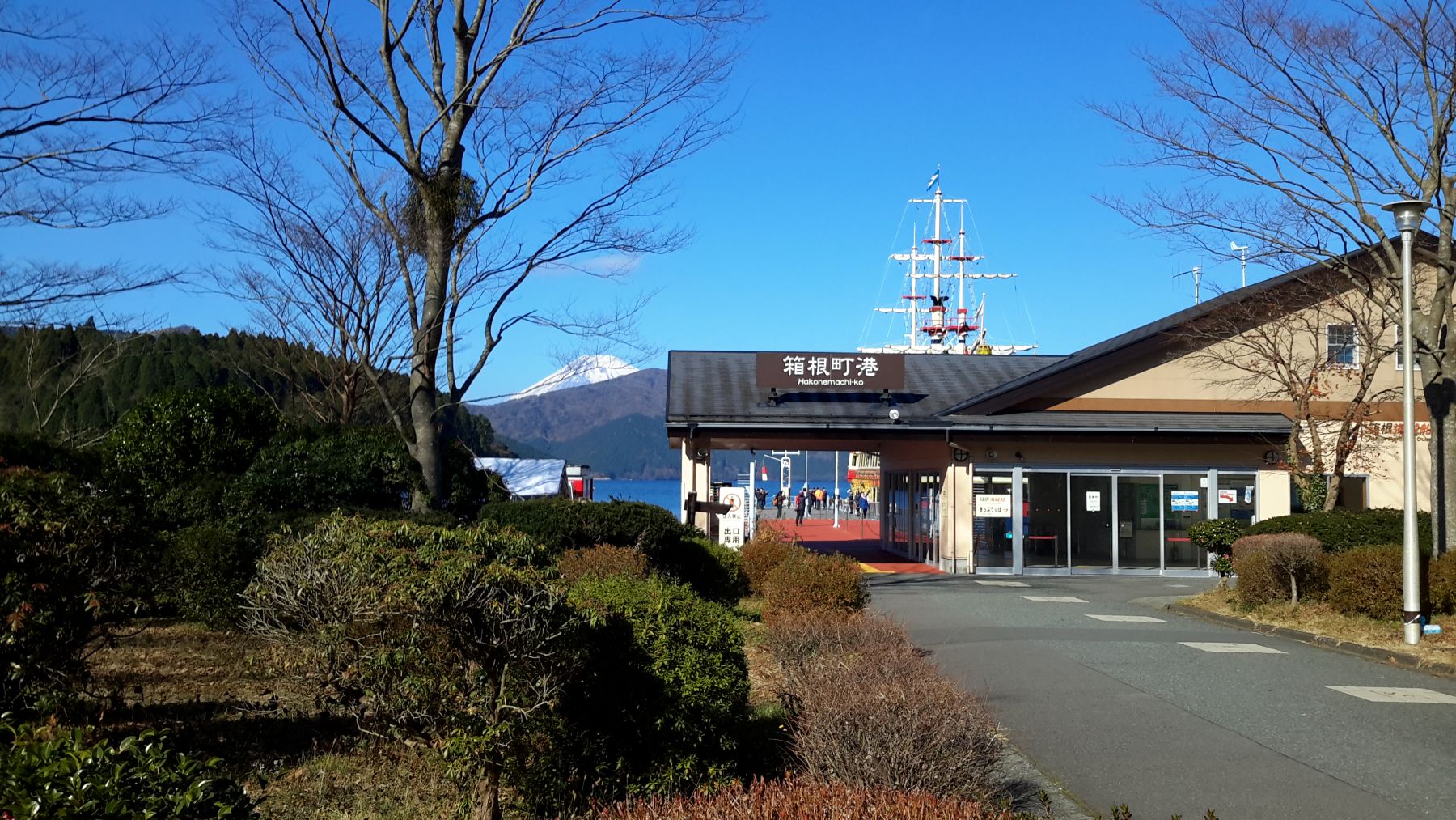 Hakone