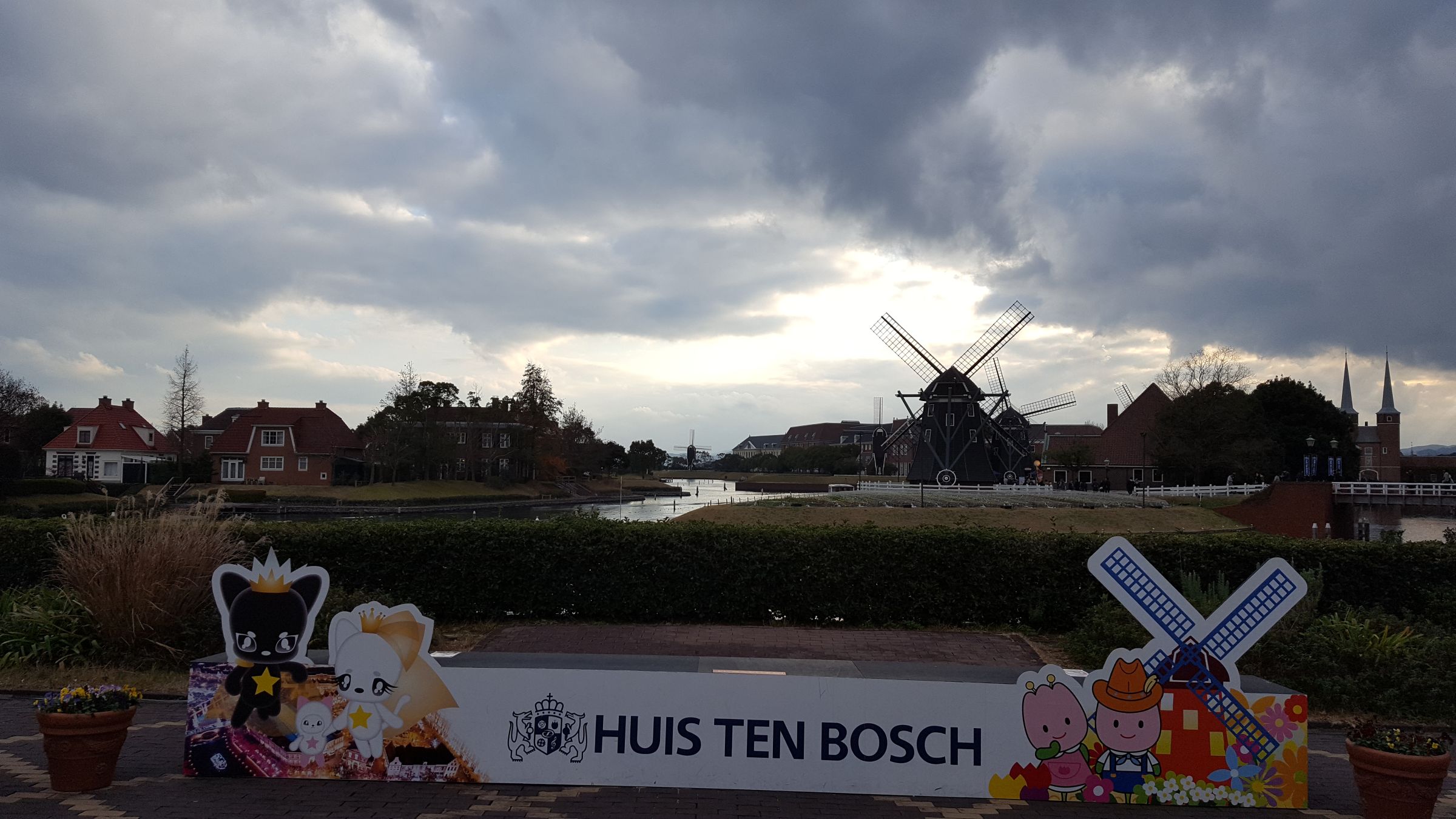 Huis Ten Bosch