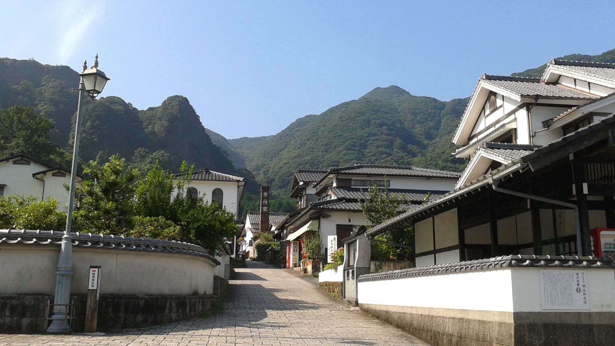 Imari