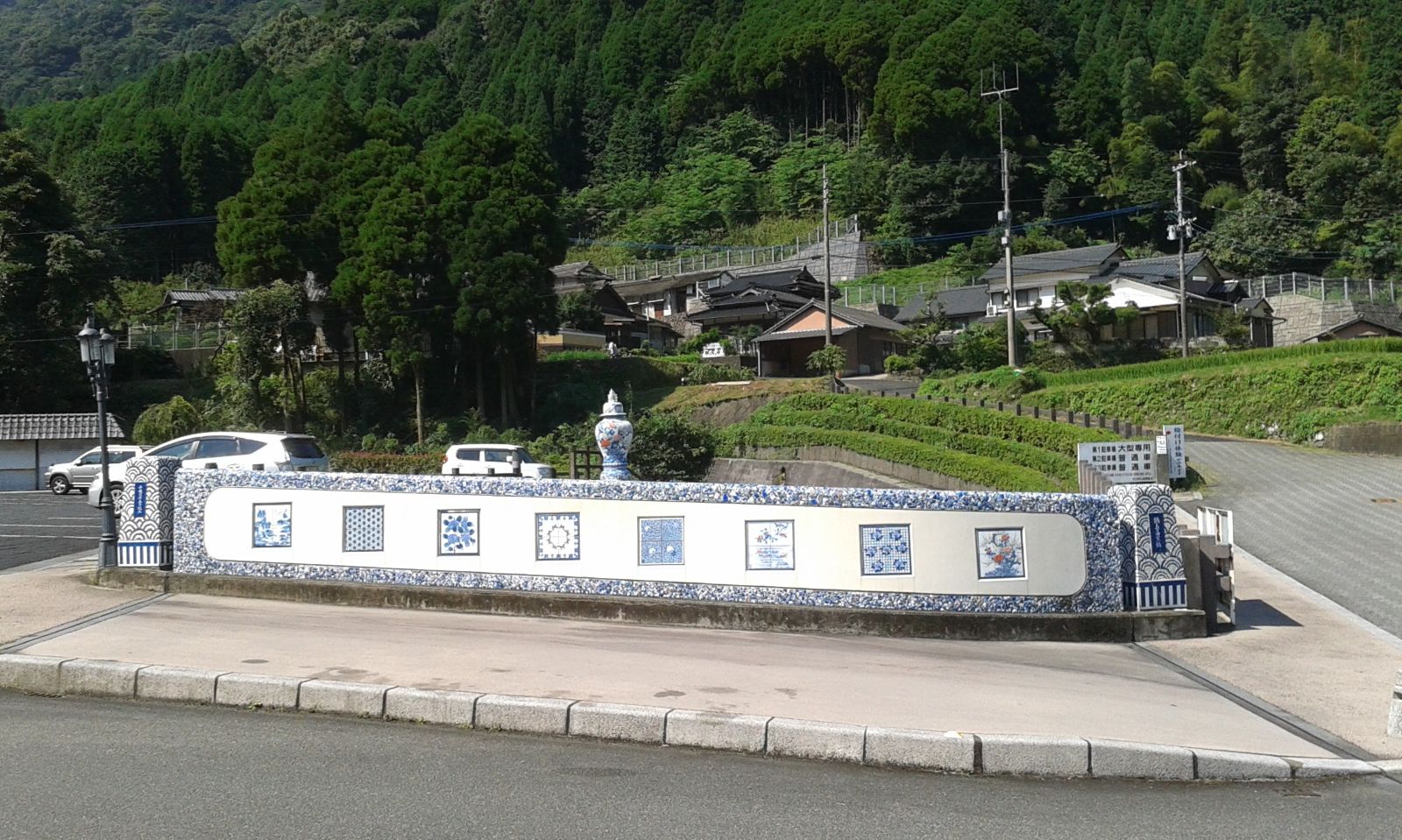 Imari