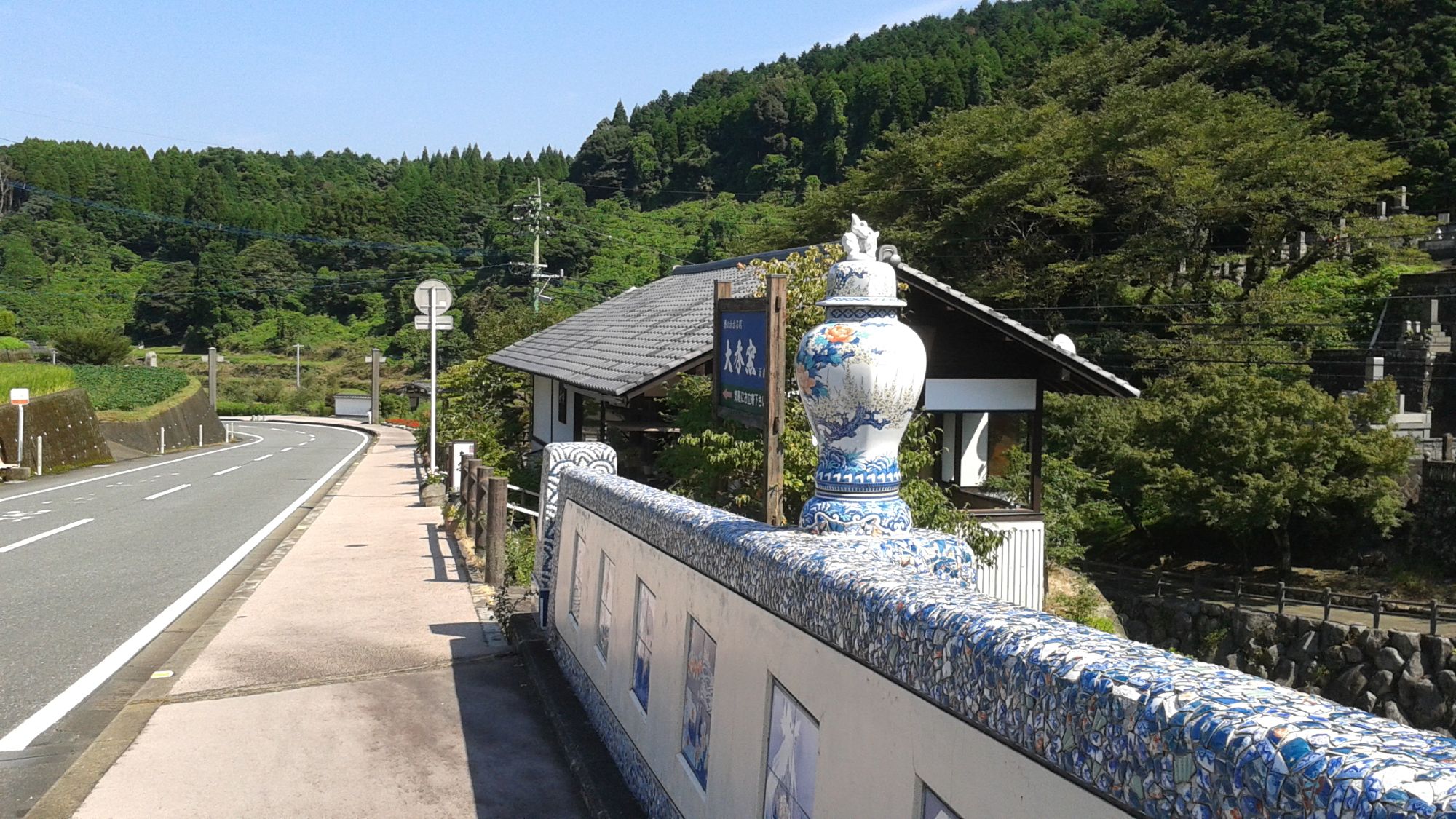 Imari