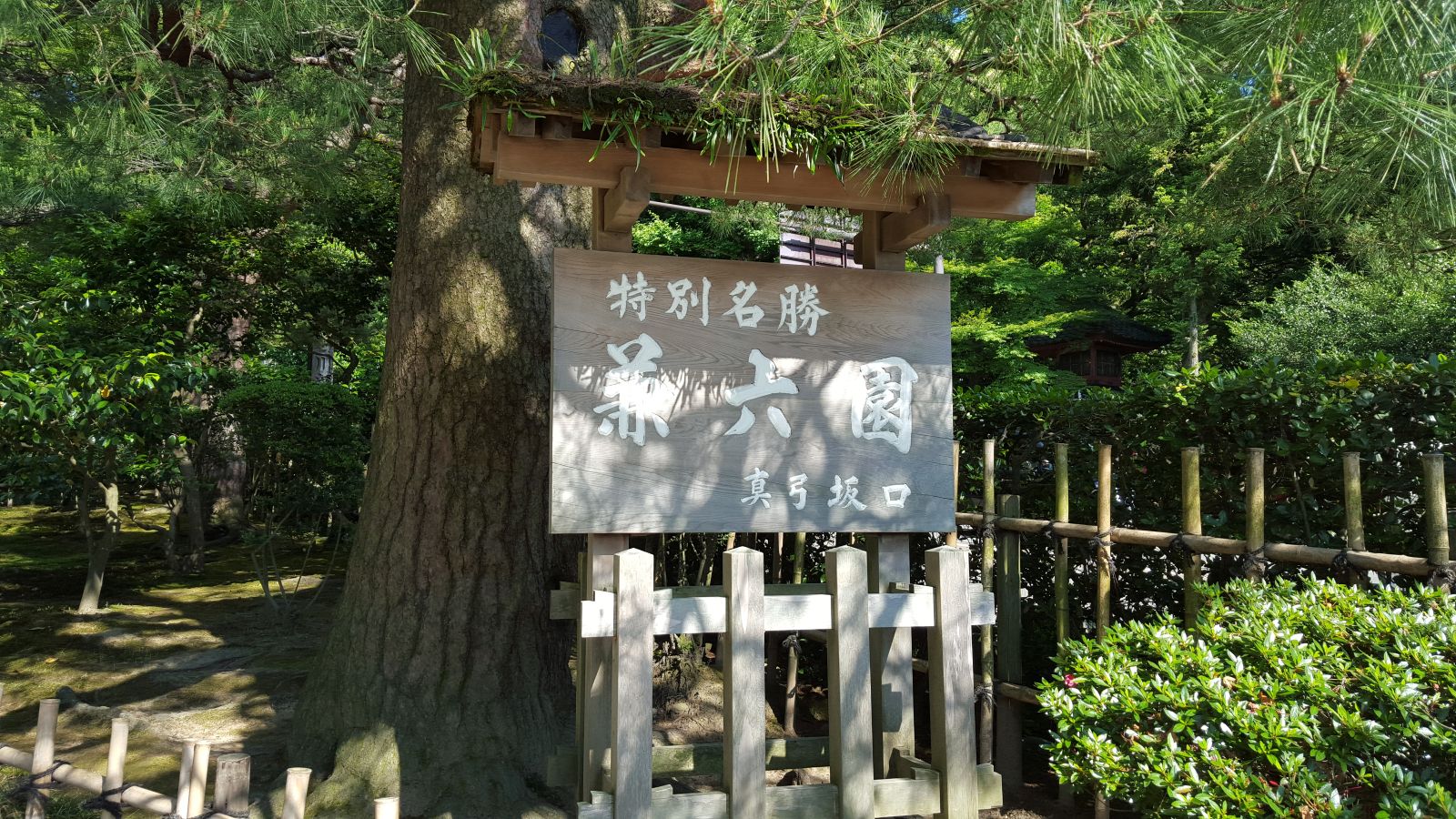 Kanazawa