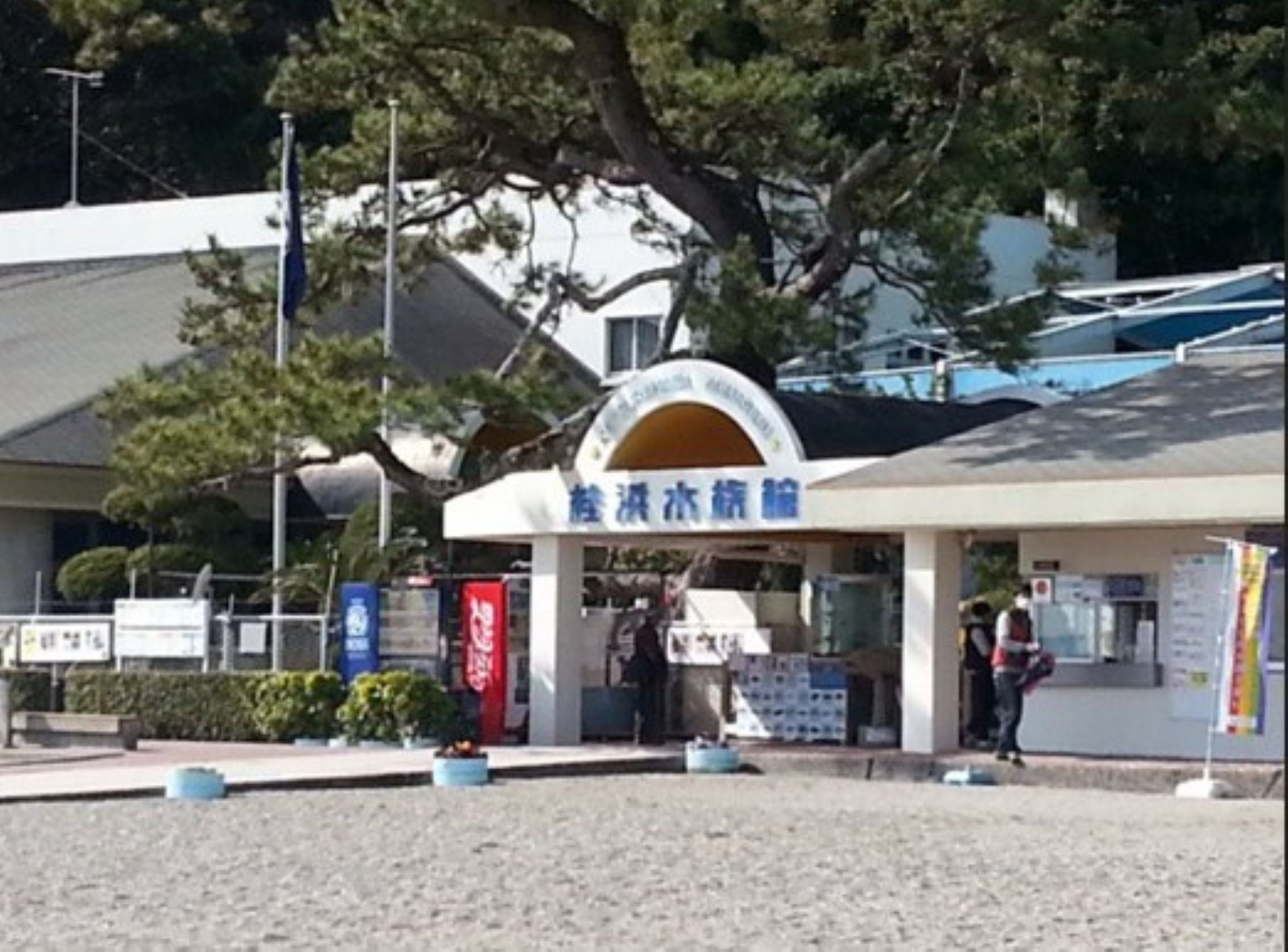 Kochi