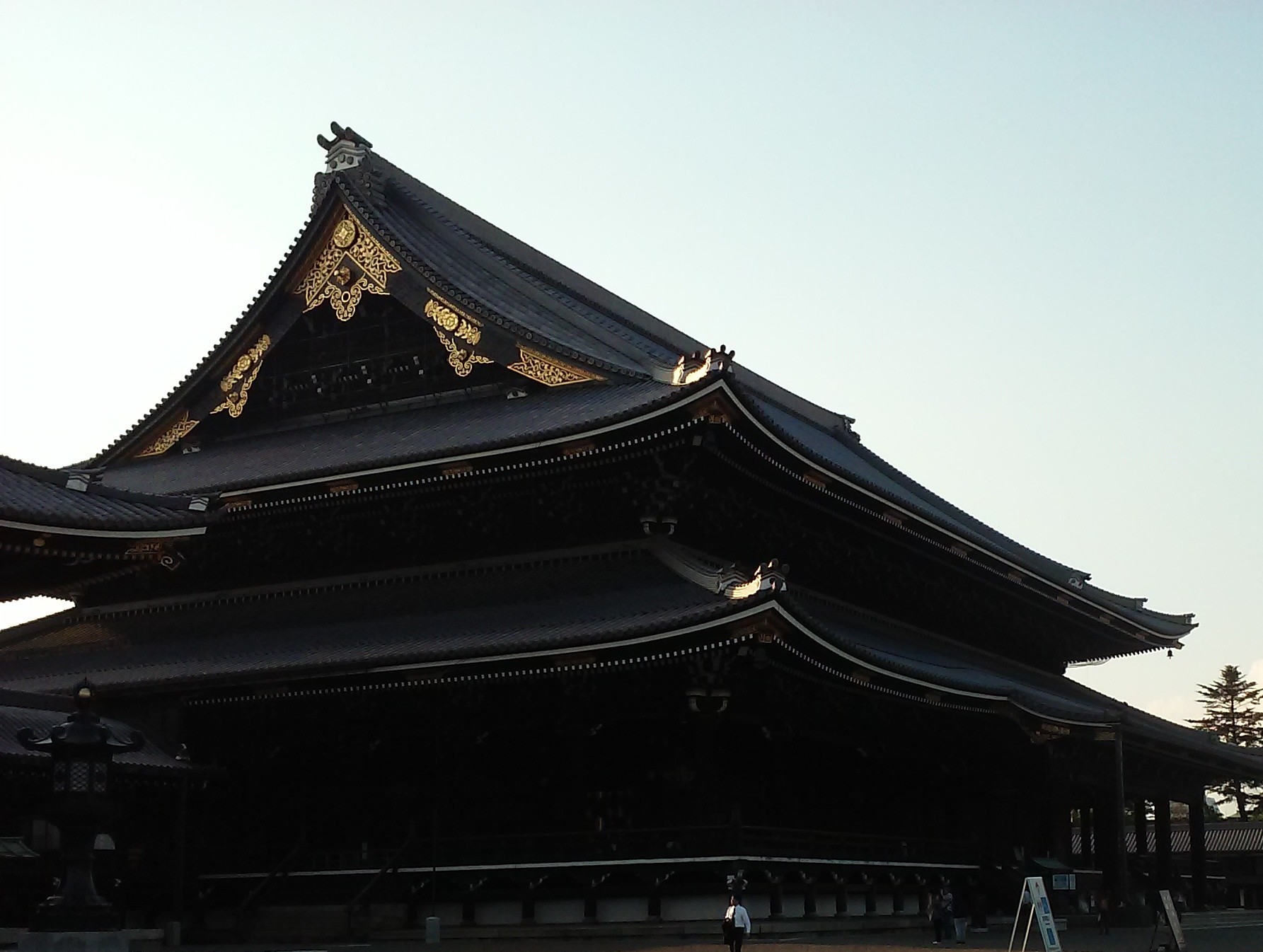 Kyoto