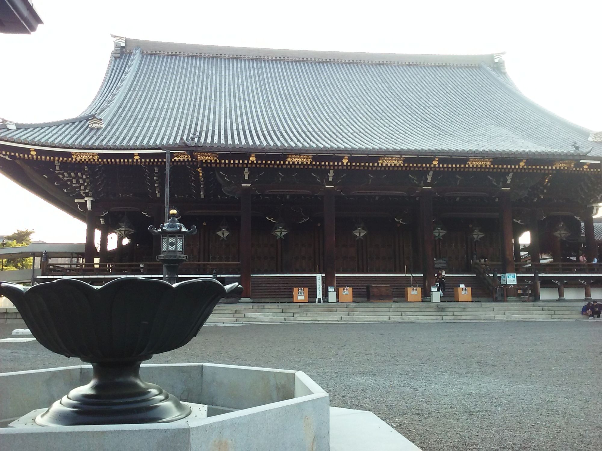 Kyoto