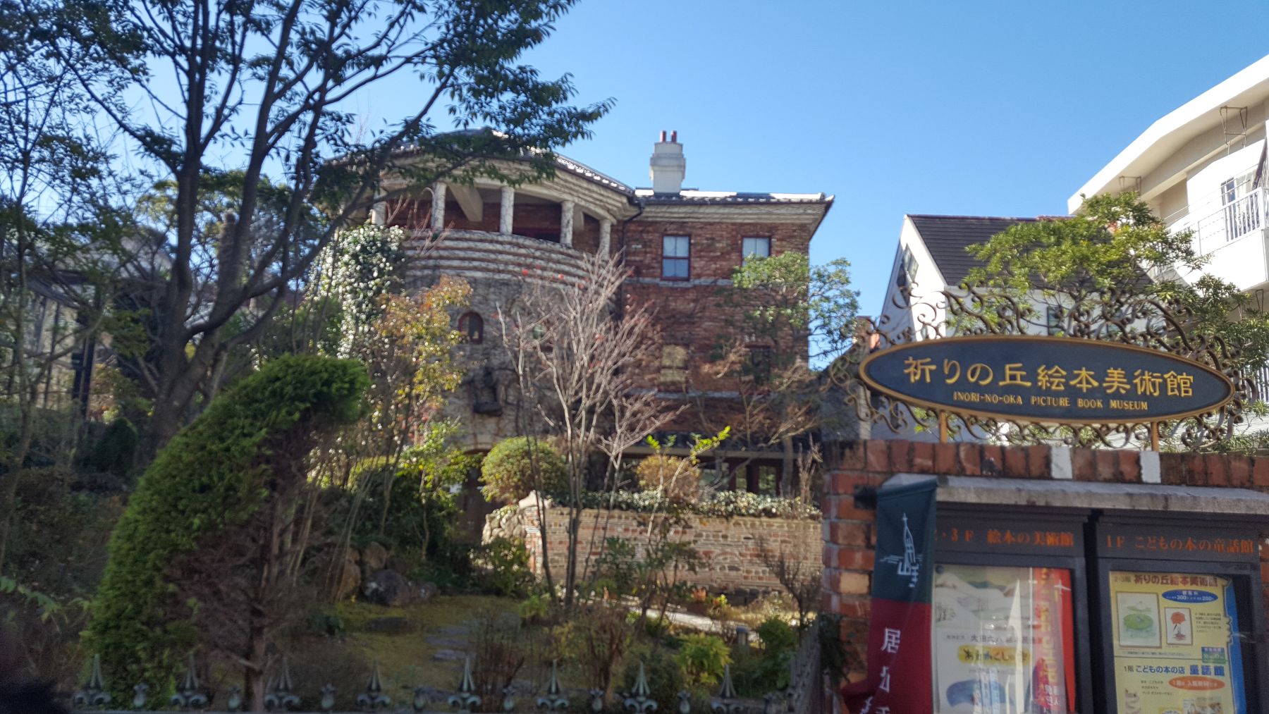 Nagasaki