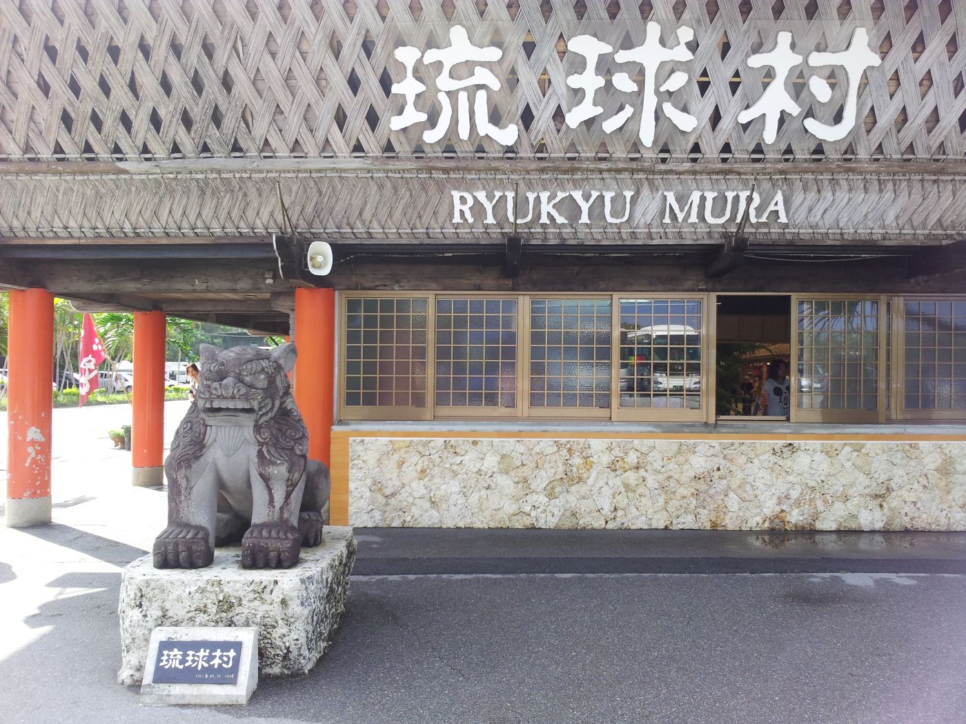 Okinawa