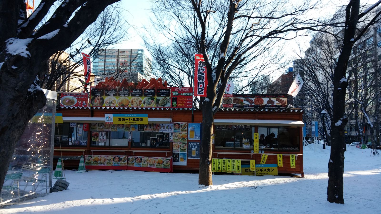 Sapporo