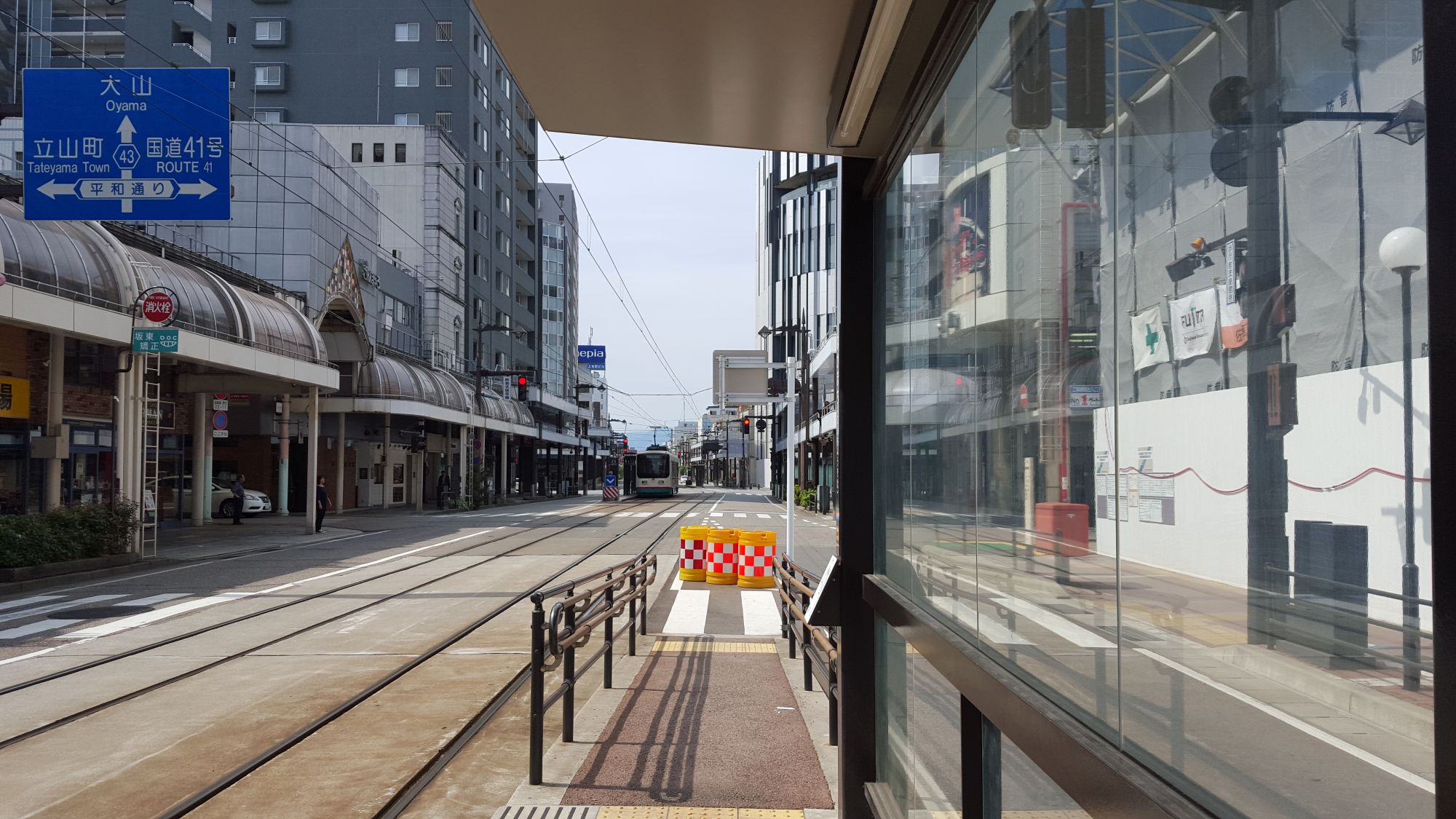 Toyama