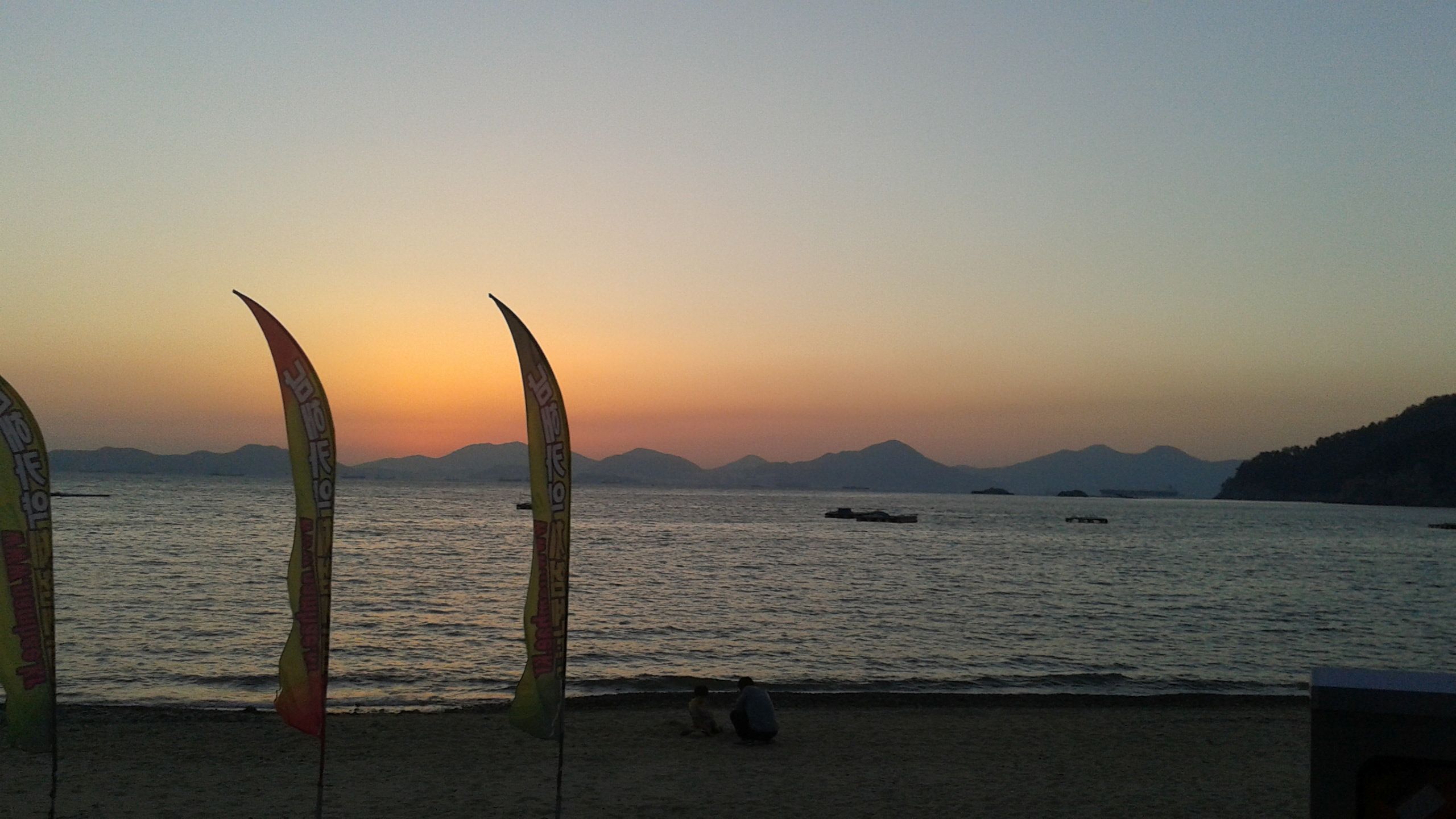 Namhae